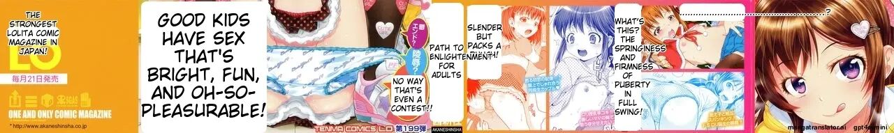 Kotona Taste Chapter 1000 Page 2